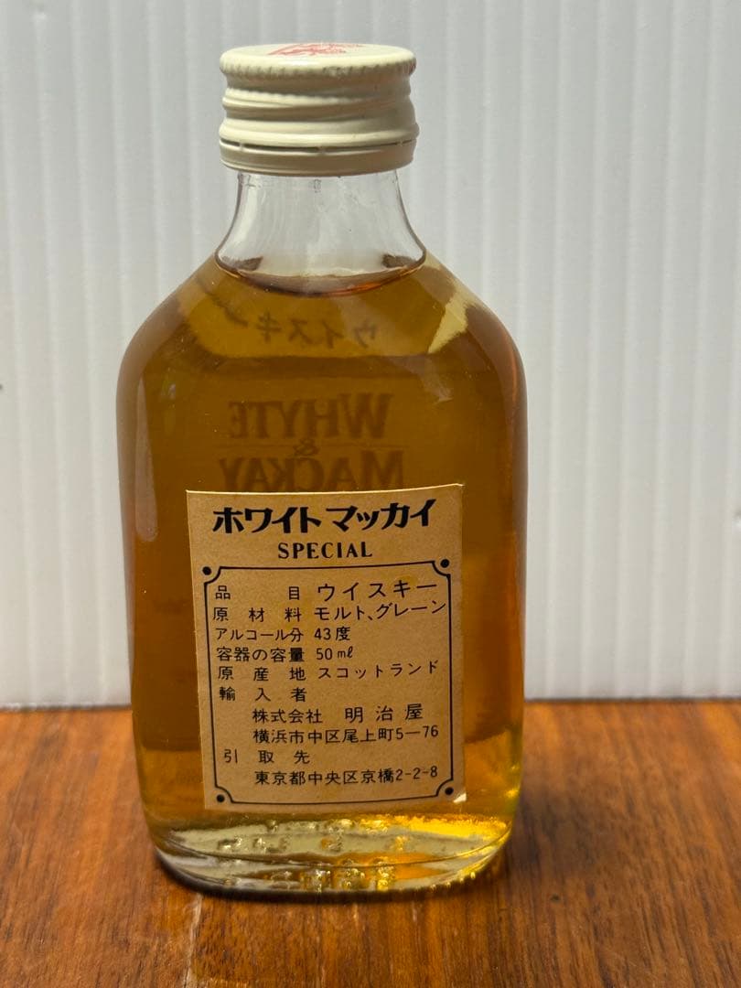 スコッチウイスキー3本、ミニボトル2本セット(古酒)