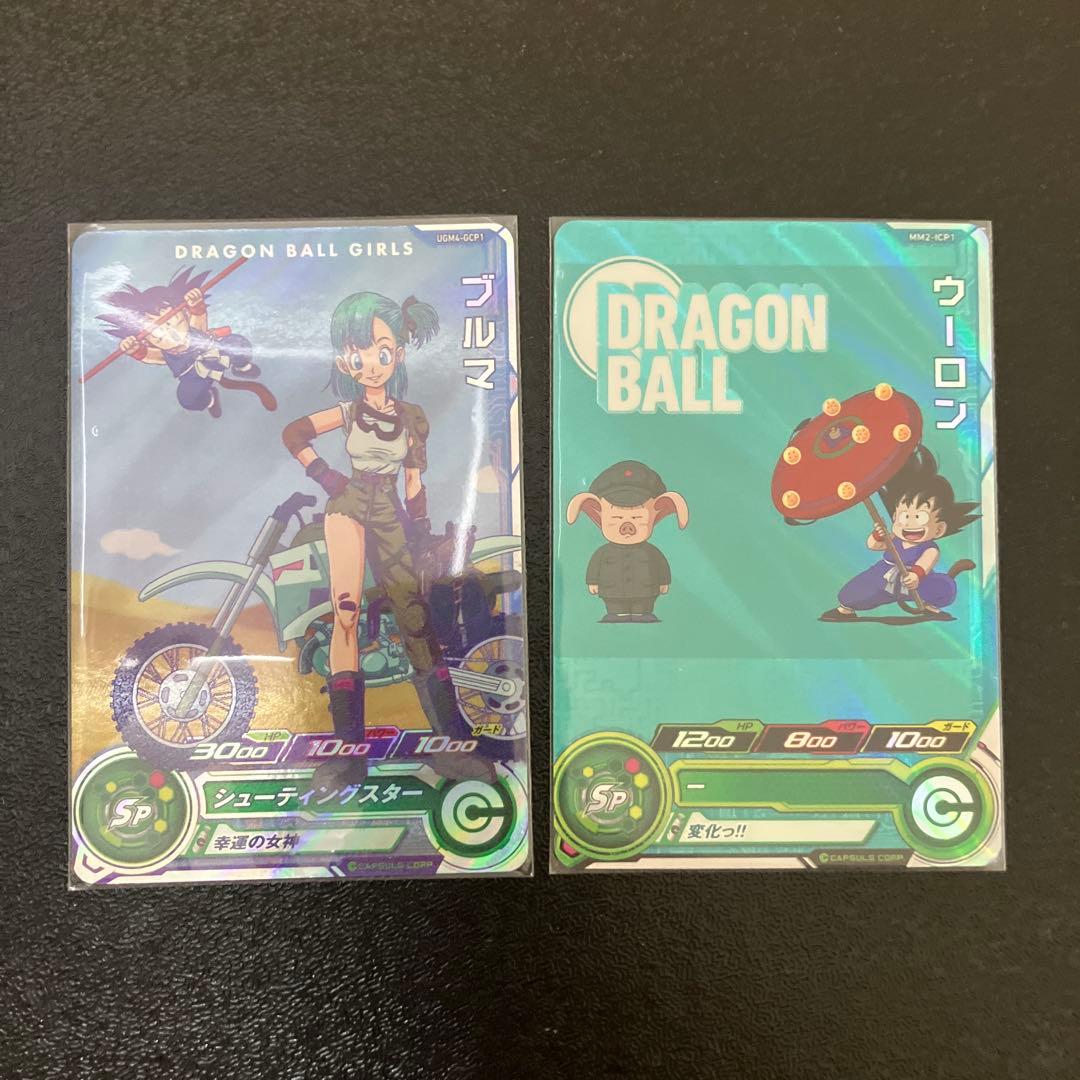 スーパードラゴンボールヒーローズ8枚セット