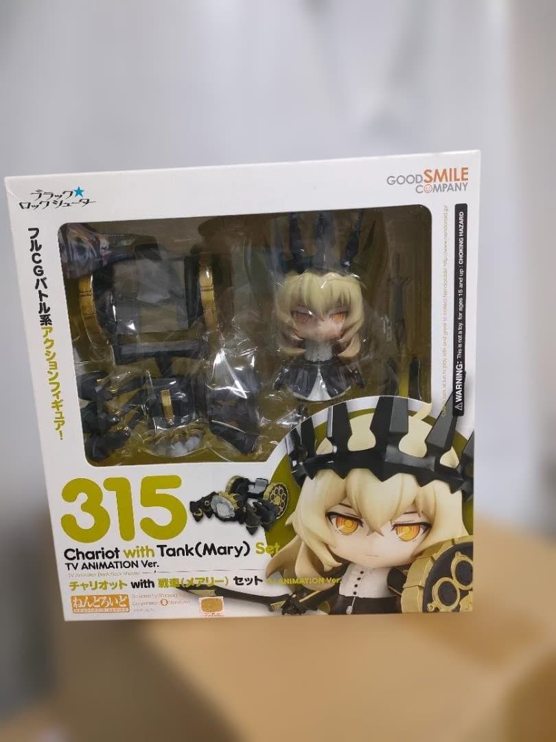 【新品未開封】ねんどろいど チャリオット BLACK ROCK SHOOTER