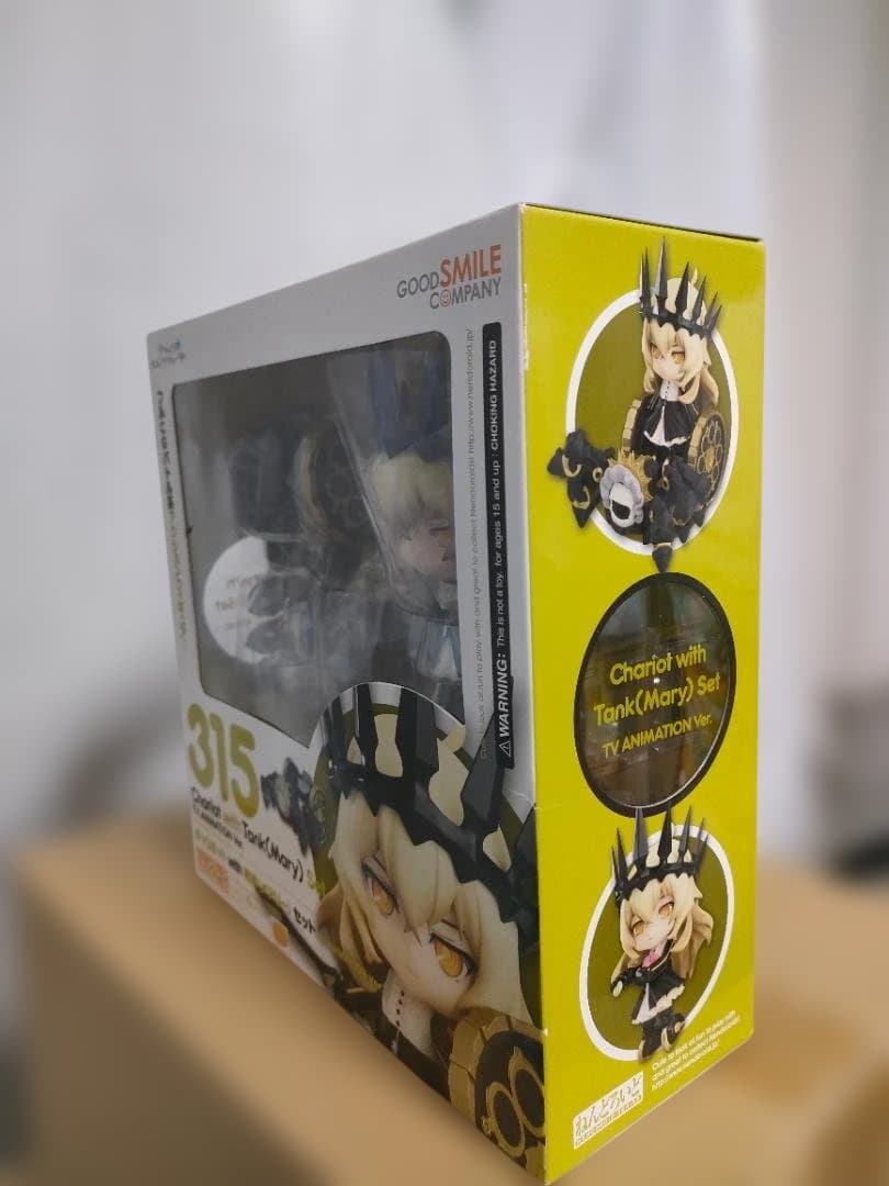 【新品未開封】ねんどろいど チャリオット BLACK ROCK SHOOTER