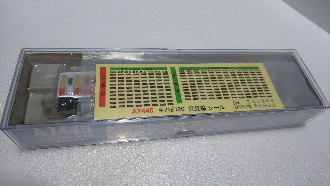 只見線 鉄道模型 キハ40 キハE120旧国鉄カラー 3両セット売り