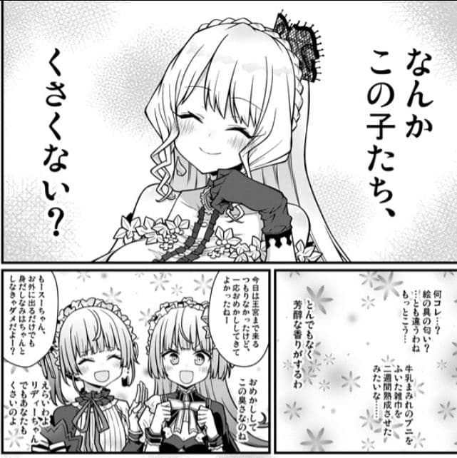 アトリエ　不思議の錬金術士トリロジーDX　Switch　開封済み