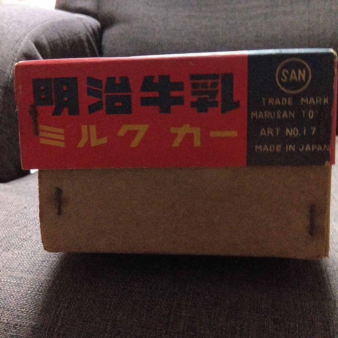 う*る様 ウルトラ重機(当時は) ビタ明治牛乳ミルクトラック