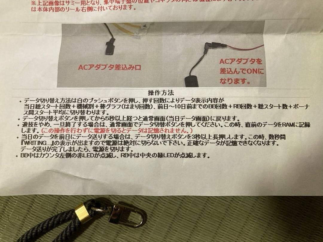 ☆送料込み☆初代モンスターハンター☆スロット実機☆不要機フル☆ 設定7基盤仕様