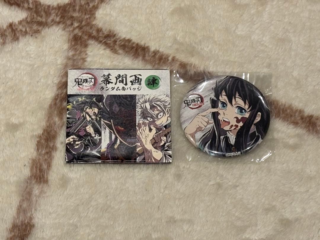 鬼滅の刃 全集中展 幕間画缶バッジ 時透無一郎 ③