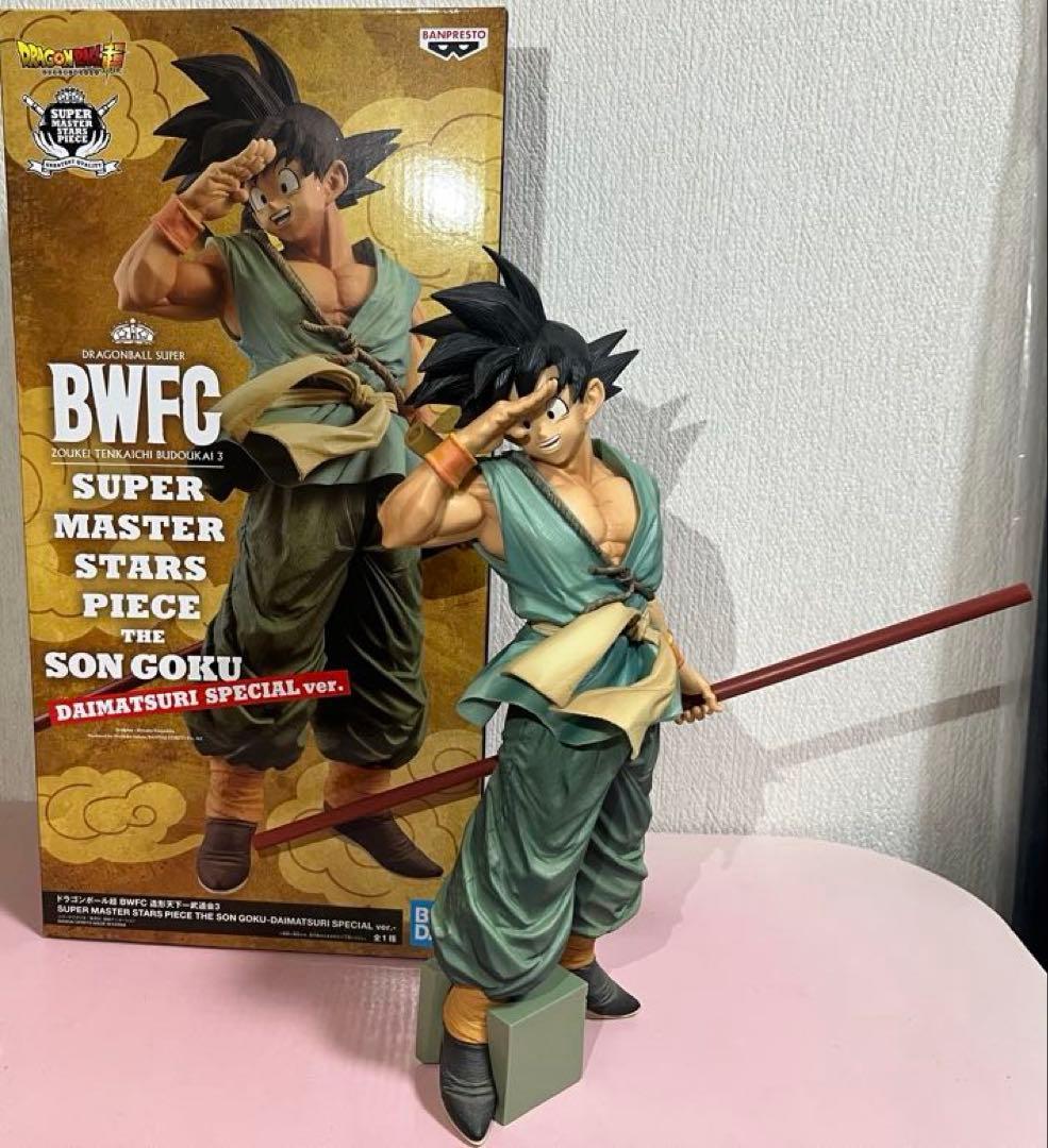 ル*ぽ様 ドラゴンボールBWFC 孫悟空 SMSP ダイマツリ バイバイ悟空