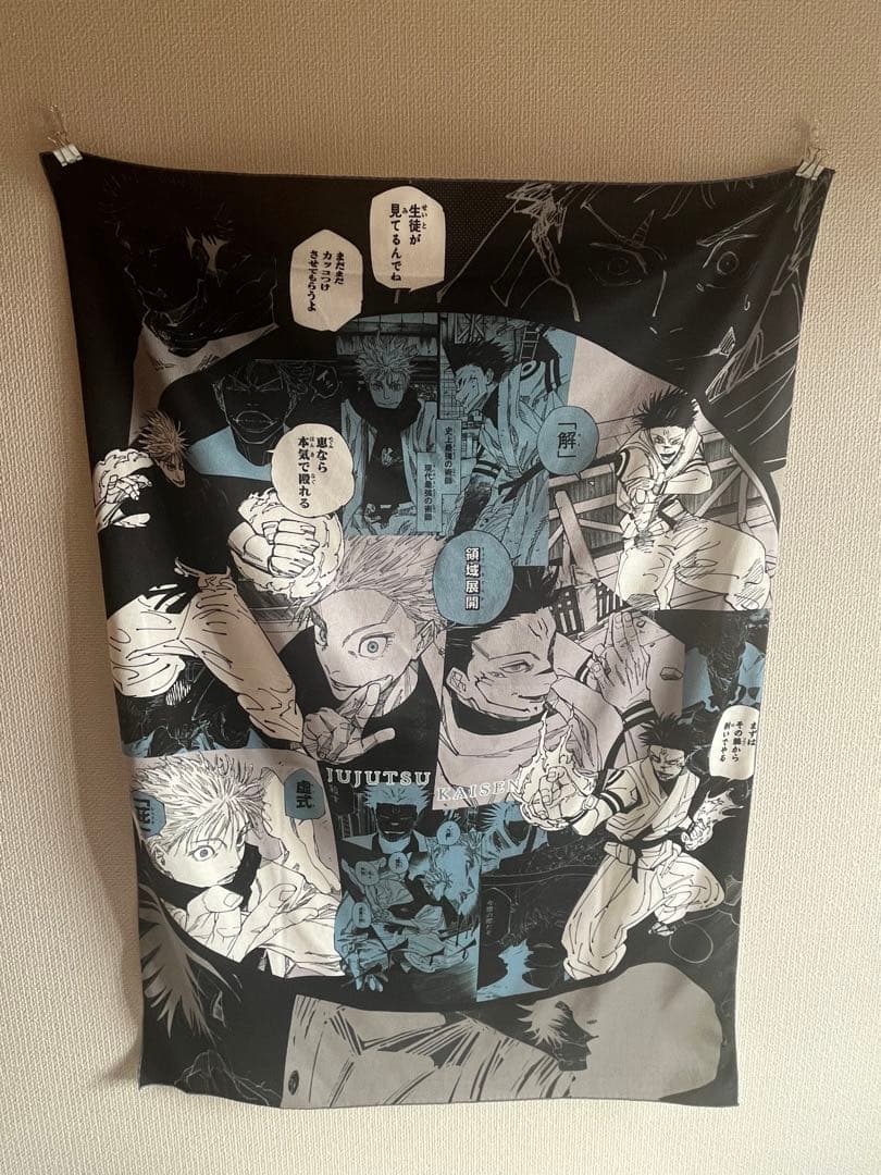 呪術廻戦展★渋谷ヒカリエ★ビッグタオル★最強対最強