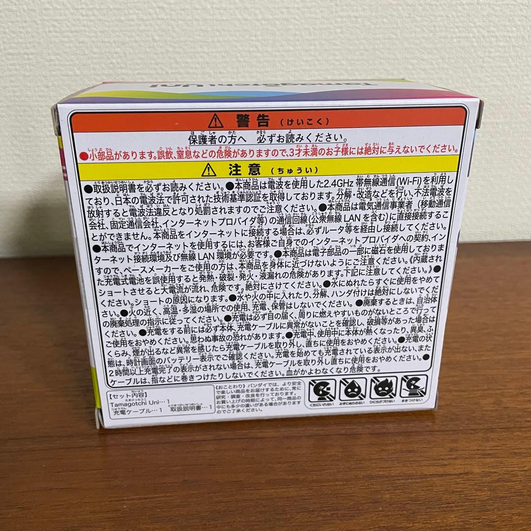 BANDAI Tamagotchi Uni 紫　完全未開封　新品