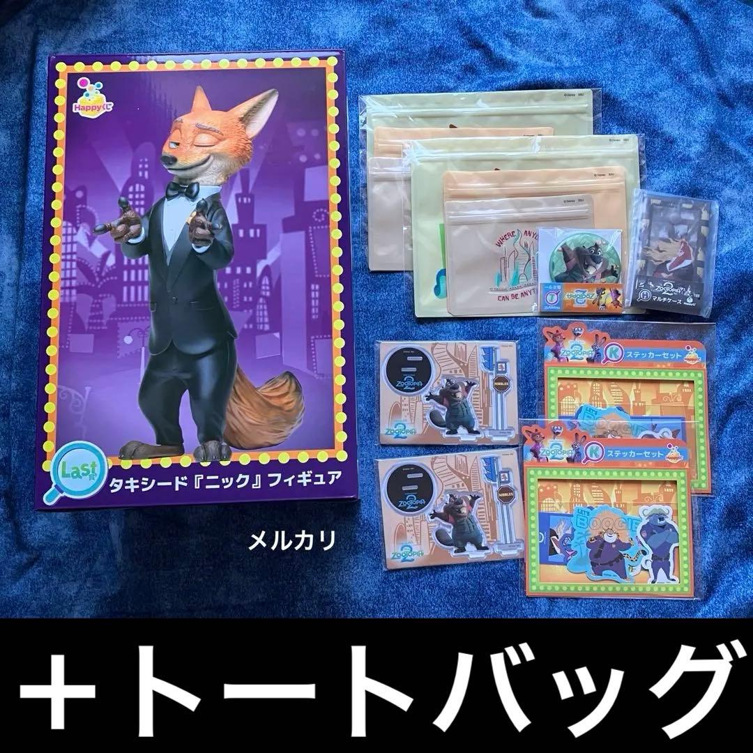 塩*a様 ズートピア2 Happyくじ ラストワン賞　ニック　タキシード　その他