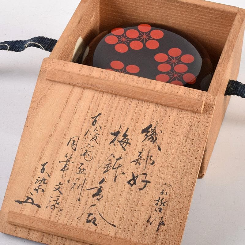 茶道具　塗師　中村宗哲作　織部好　梅鉢香合　松尾流不染斎極め箱　D　R8515