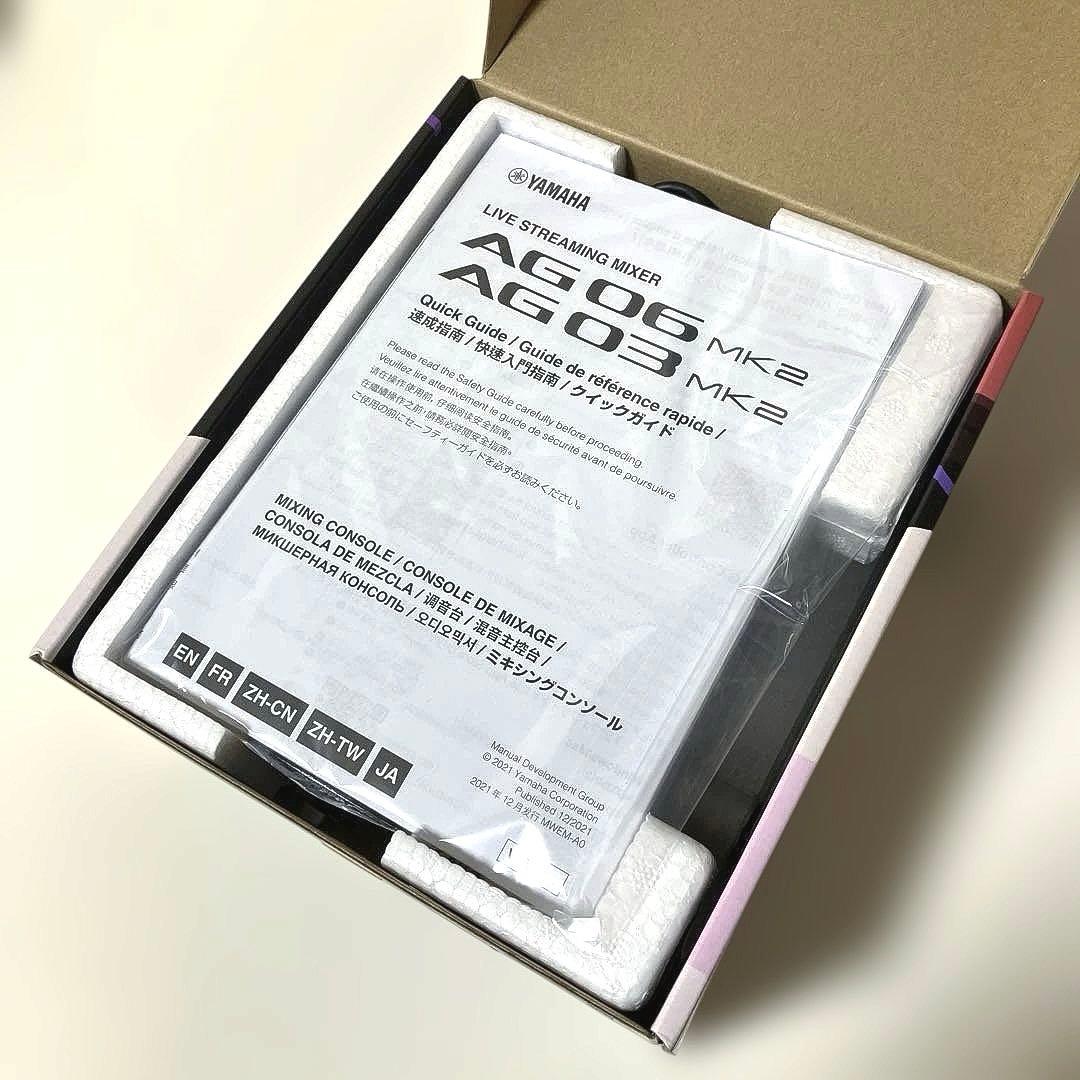 ヤマハ(YAMAHA)ライブストリーミングミキサー ブラック AG03MK2 B