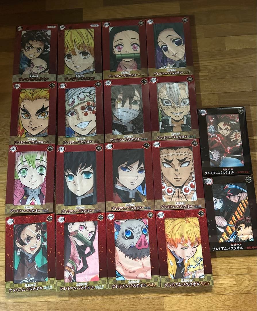 鬼滅の刃 プレミアムバスタオル