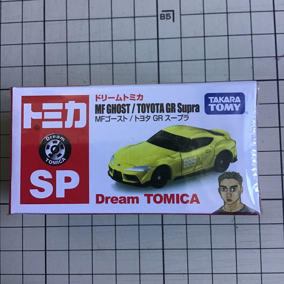 トミカ ドリームトミカ 頭文字D 4個　MF GHOST 4個