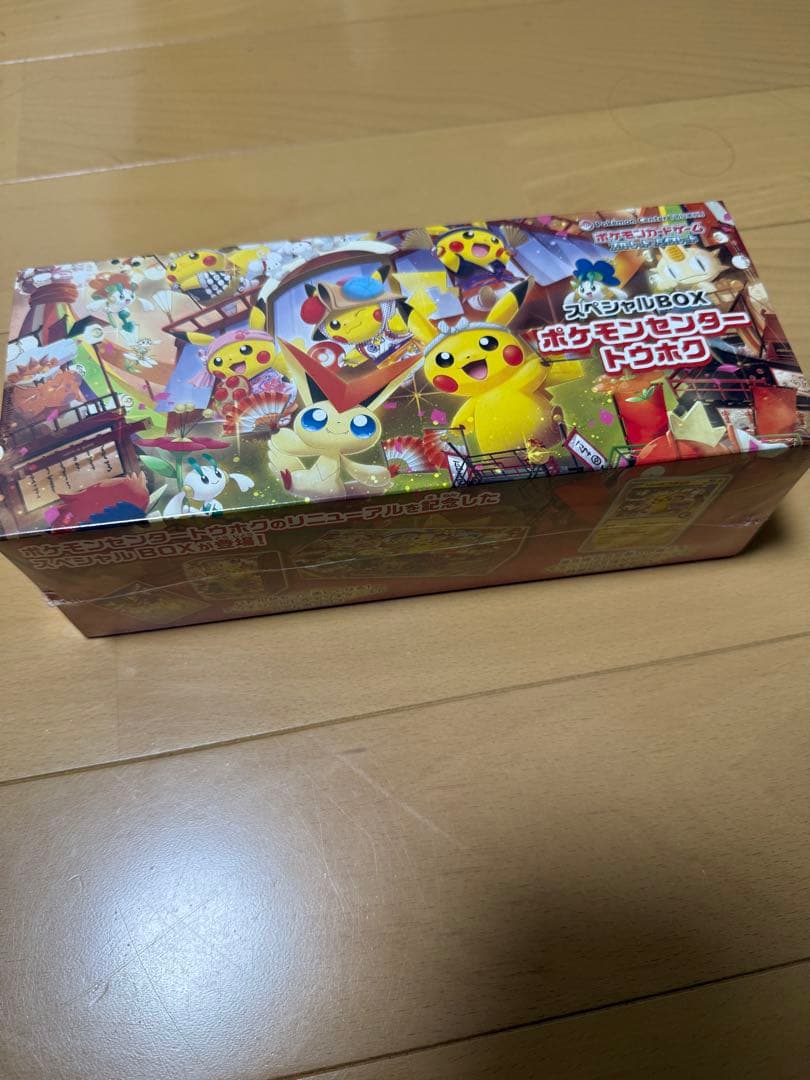 ポケモンカードスペシャルBOX トウホク