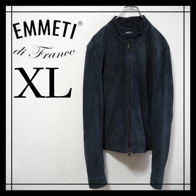 【最高級】 EMMETI ゴートスキン スエードライダースジャケット　暗青