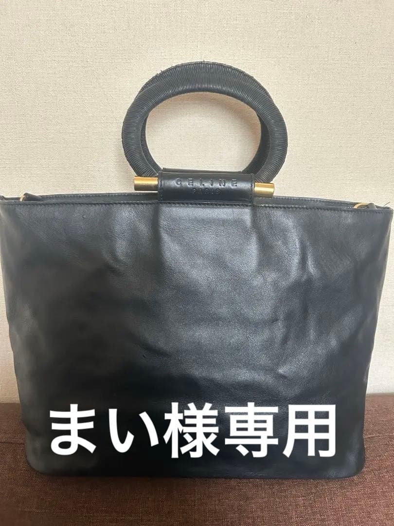 CELINEブラックレザー ハンドバッグ