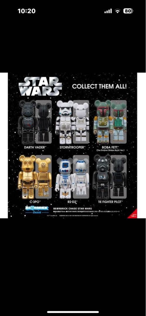 BE@RBRICK スター・ウォーズ フィギュアセット