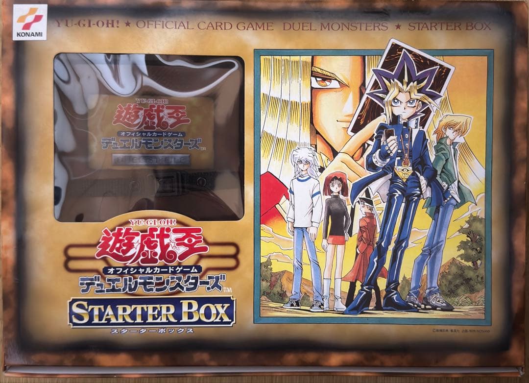 遊戯王 デュエルモンスターズ スターターボックス