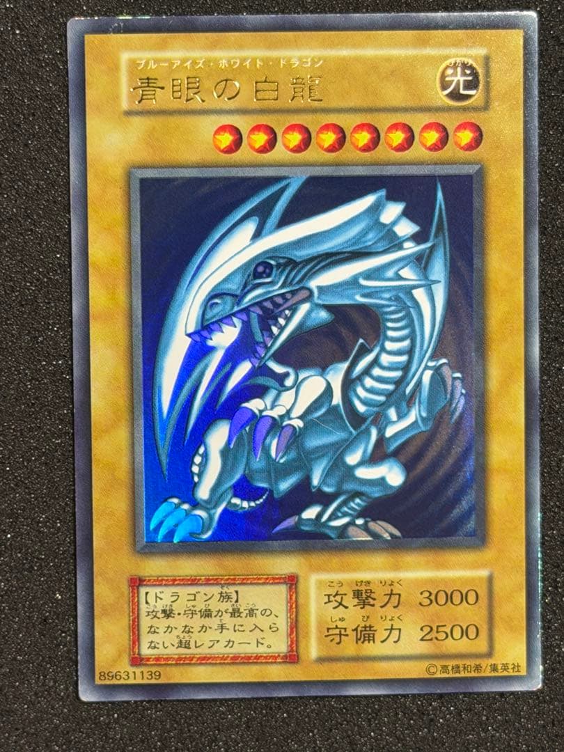 遊戯王 デュエルモンスターズ スターターボックス