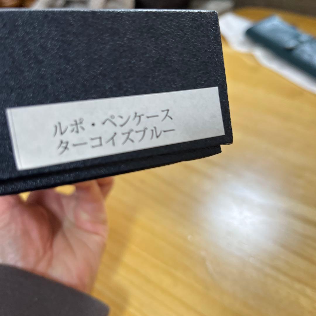 C COMPANY LIMITED ルポ　ペンケース　ターコイズブルー