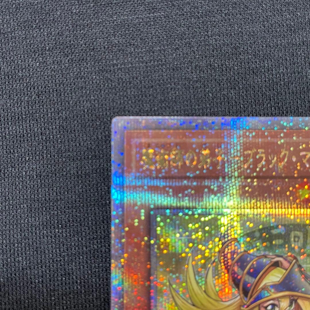 遊戯王　魔術師の弟子-ブラック・マジシャン・ガール 25thシークレット