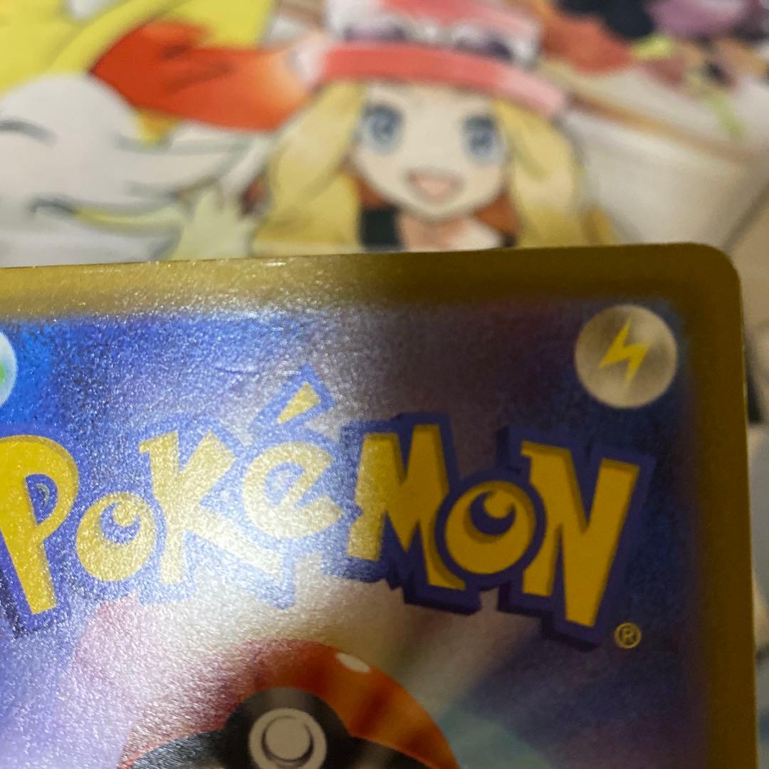 ギラティナv sa ロストアビス　ポケモンカード