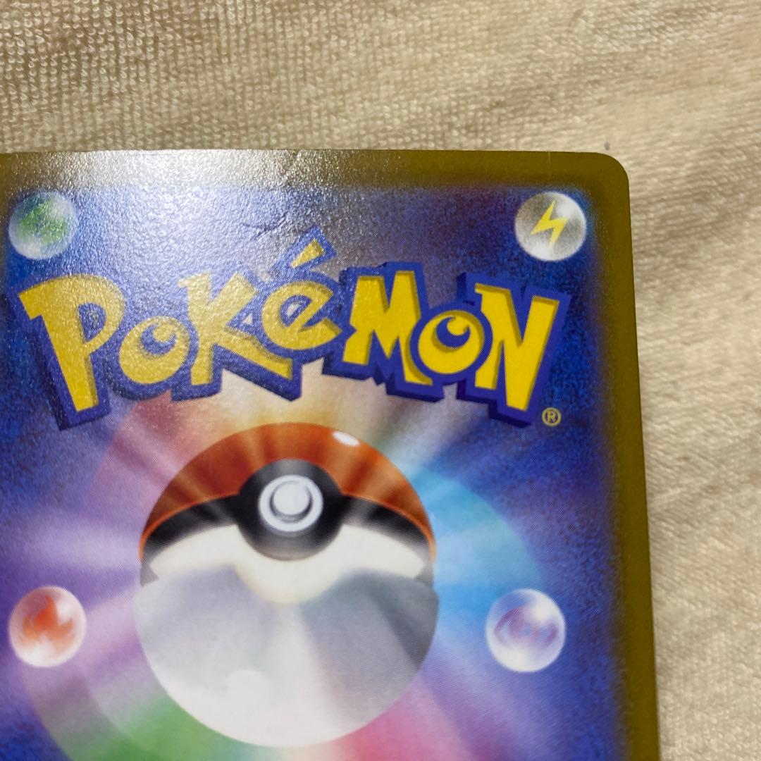 ギラティナv sa ロストアビス　ポケモンカード