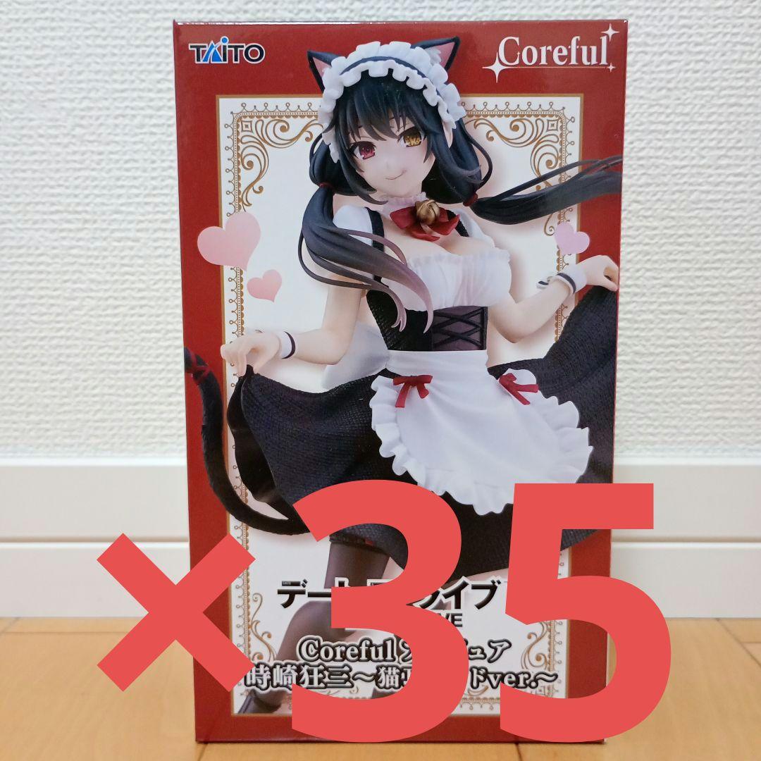 デート・ア・ライブⅤ　Corefulフィギュア　時崎狂三～猫耳メイドver.～