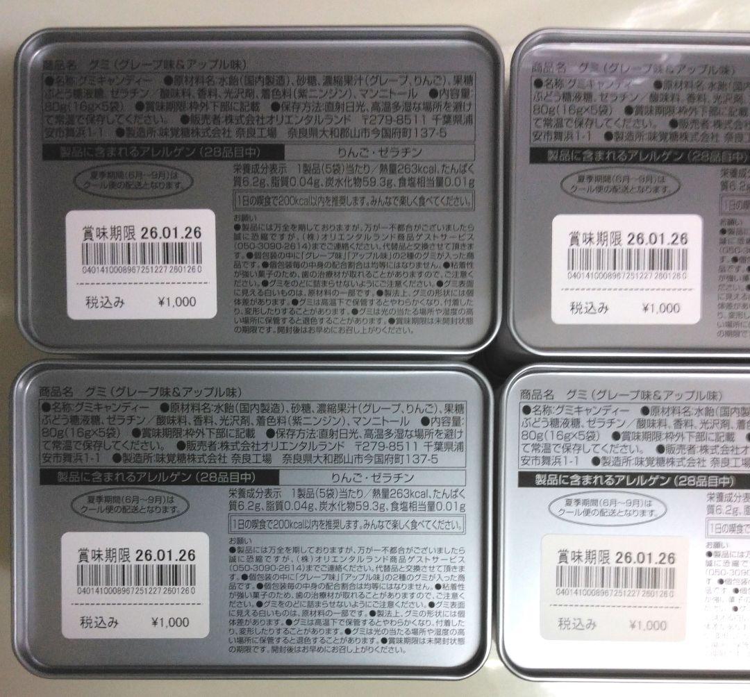 ◆ Happy Lucky 　②