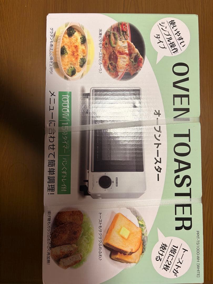 オーブントースター