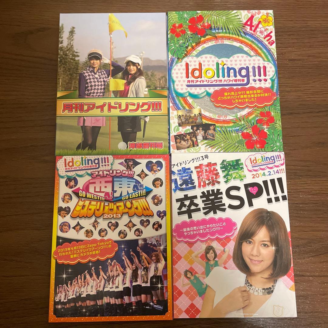 アイドリング!!! DVD 58本 まとめ売り