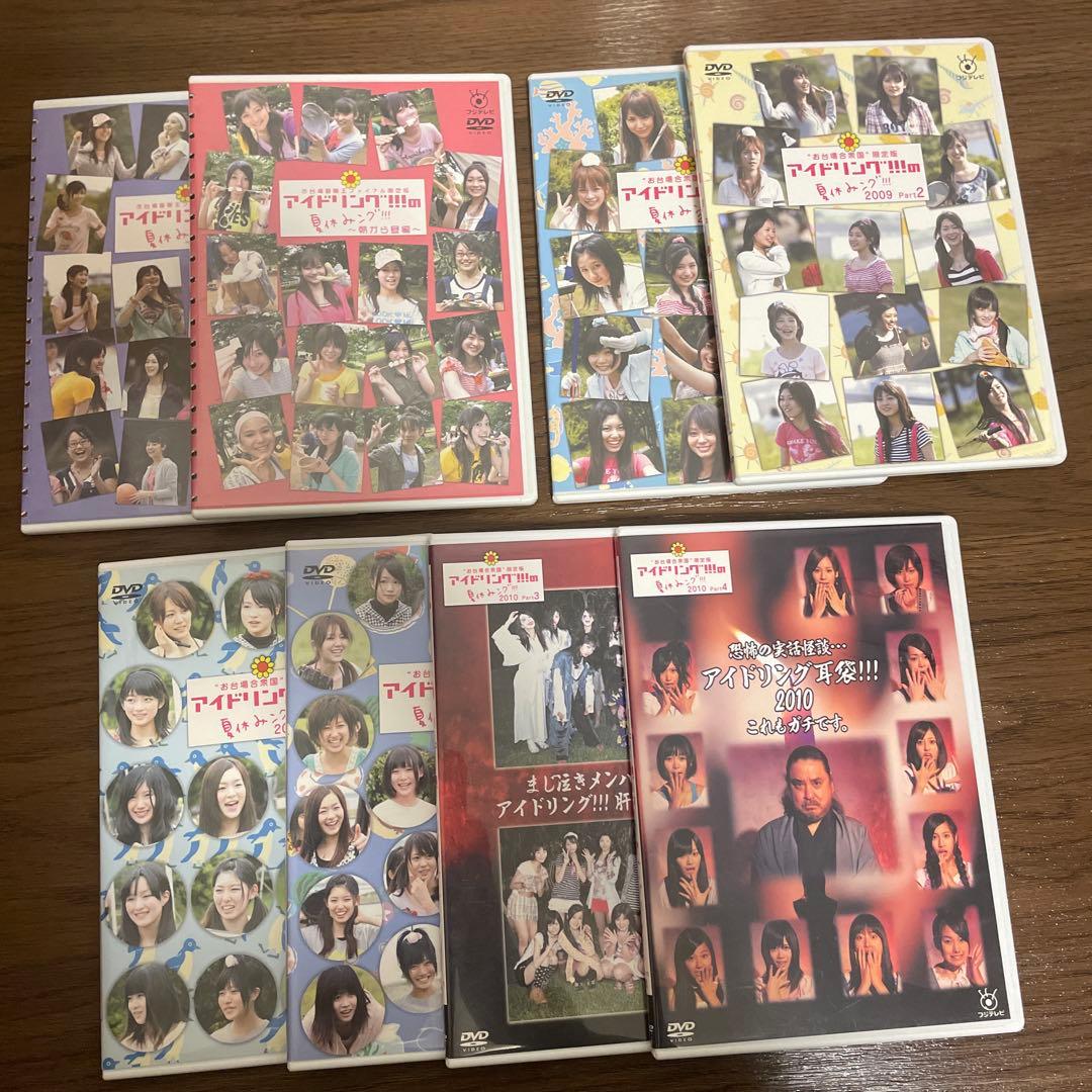 アイドリング!!! DVD 58本 まとめ売り