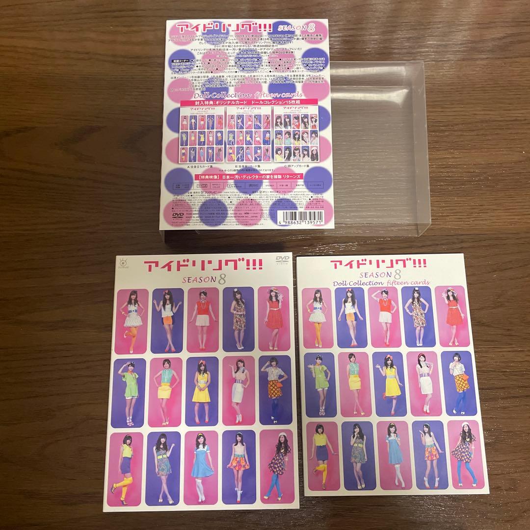 アイドリング!!! DVD 58本 まとめ売り