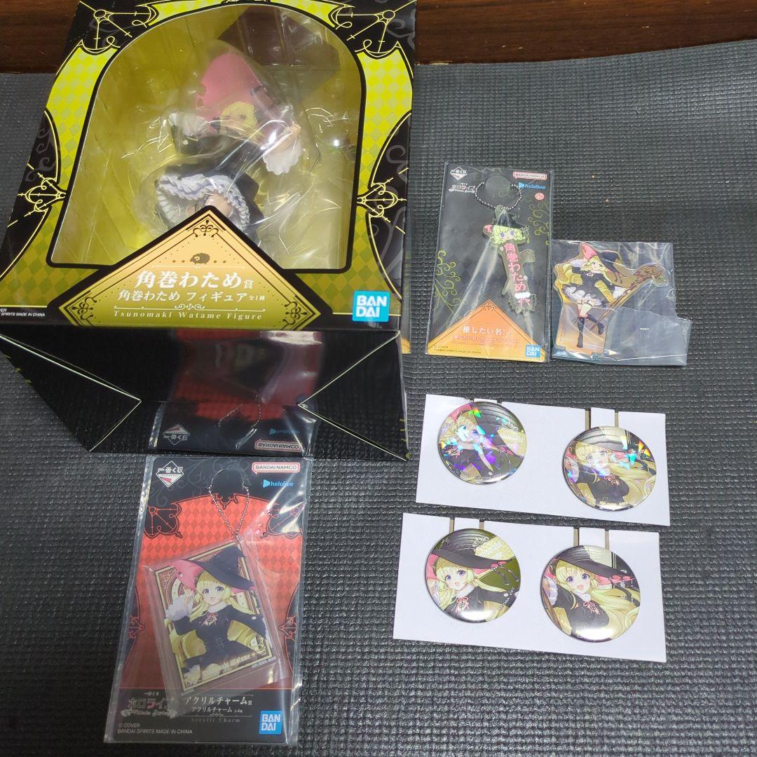 も*ち様 一番くじ　ホロライブ　Villain Style　角巻わため　まとめ売