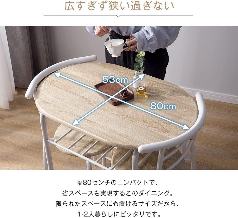 感謝祭！円形 ダイニング 3点セット ダイニングテーブル　NATURAL