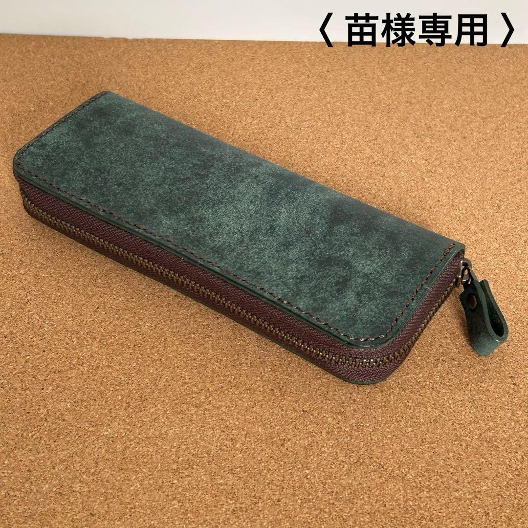 苗ページです！