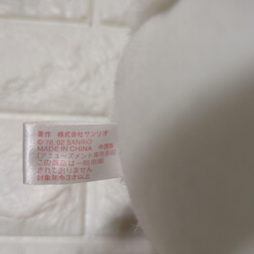 レア!！ ハローキティ ぬいぐるみ 7体