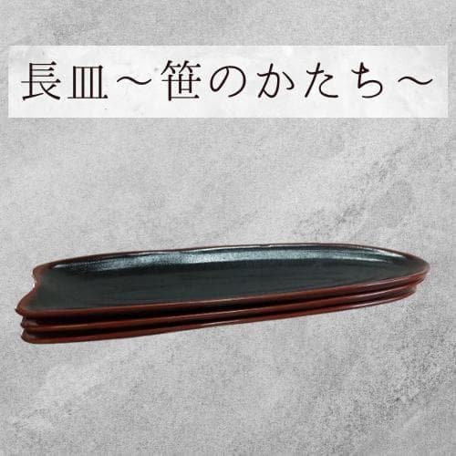 希少【1点物】和食器▷正方形深皿 フタ付 重箱一段 A ▶ほか