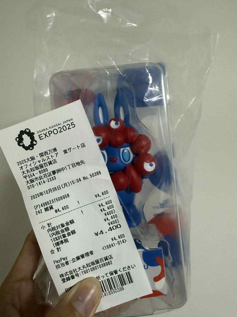 LABUBUMYAKU-MYAKU ラブブ ミャクミャク