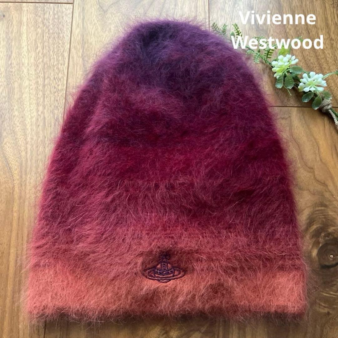 Vivienne Westwoodアンゴラ　ニット帽　帽子　グラデーション