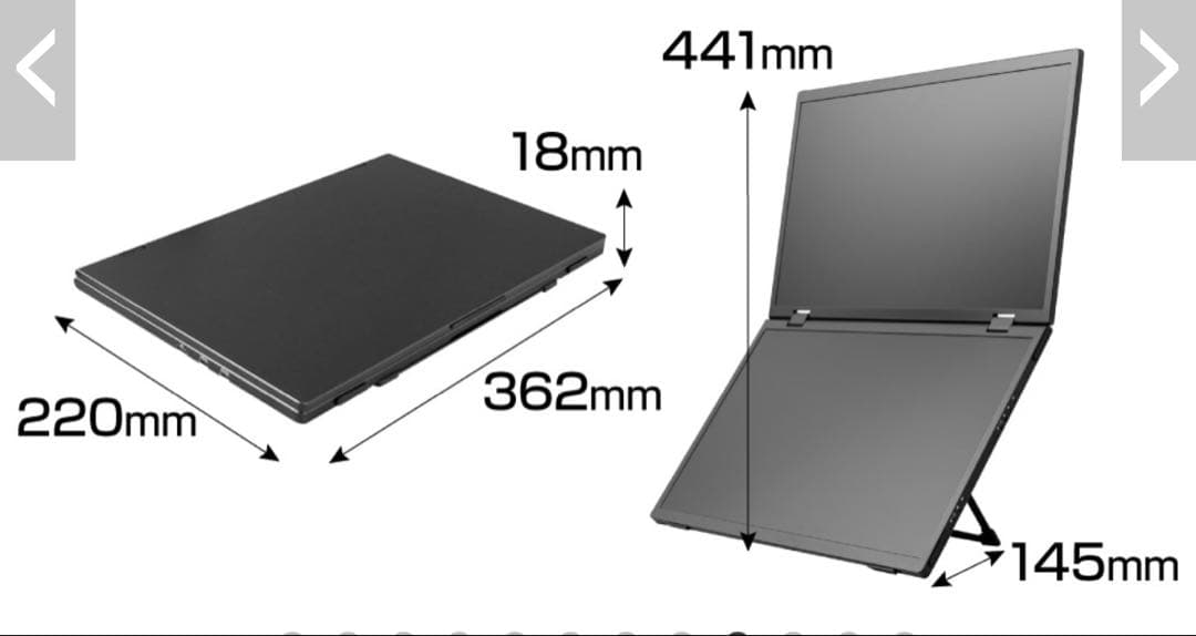 THANKO サンコー デュアル モバイルモニター15.6インチ