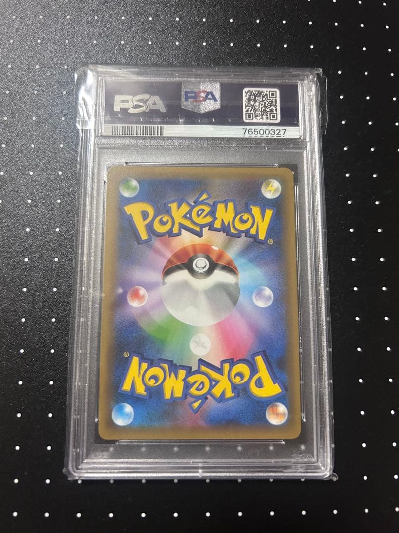 おたんじょうび ピカチュウ 25th 007/025 PSA10