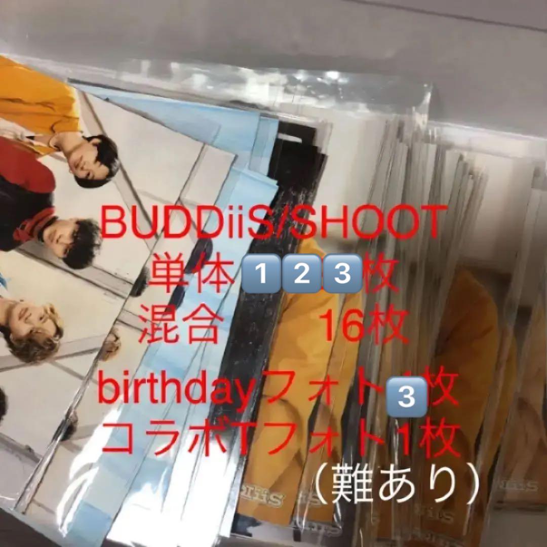 アイドル BUDDiiS SHOOT