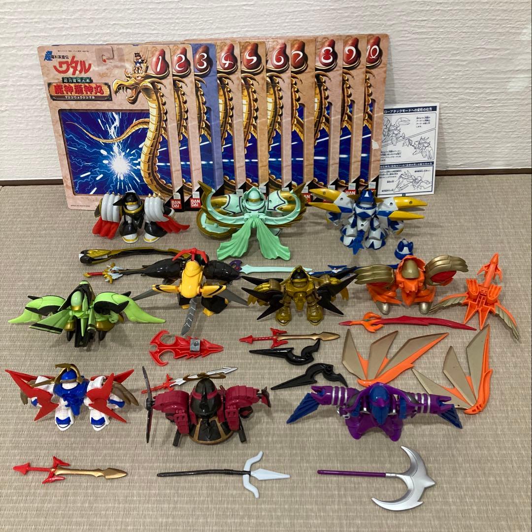 【美品】超魔神英雄伝ワタル　超力魔神大系 全10種