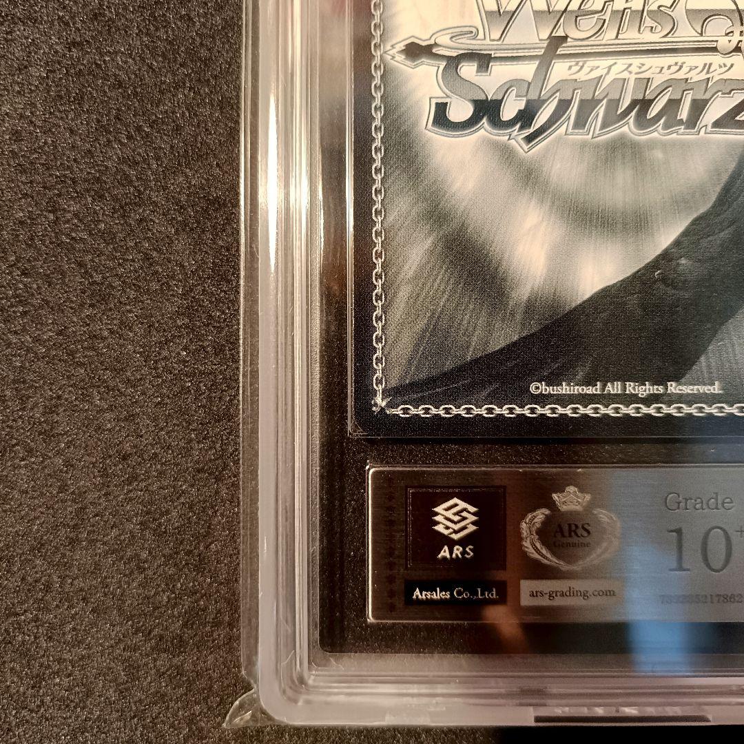 ARS10+ 負けヒロインが多すぎる ナイスバディ 杏菜 SP サイン