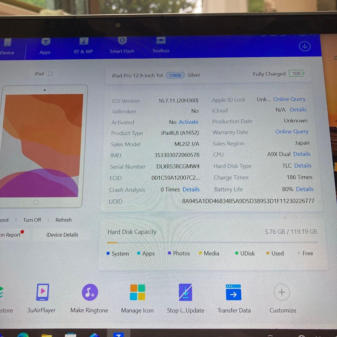 3795【早い者勝ち】iPad Pro 128GB 12.9インチ SIMフリー
