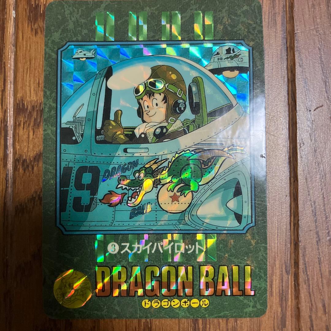 【ビジュアルアドベンチャー】ドラゴンボール　③スカイパイロット