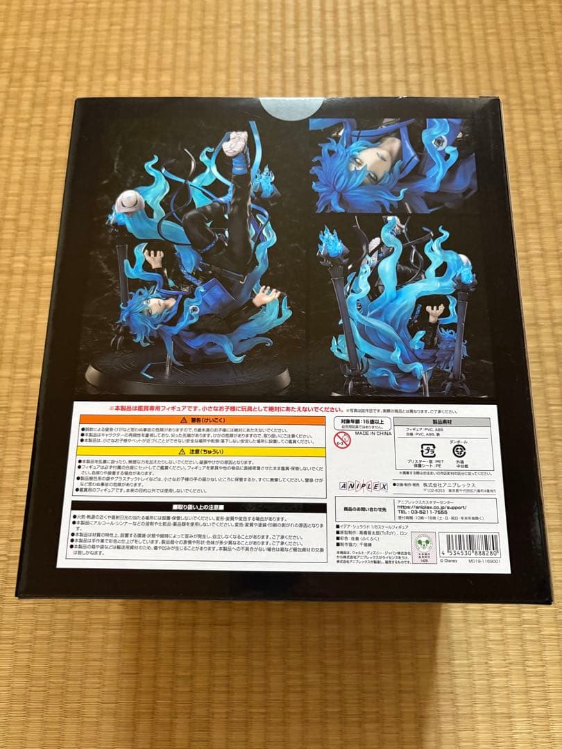 ツイステッドワンダーランド イデア・シュラウド 1/8スケールフィギュア 特典無