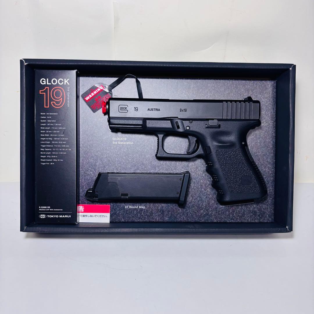★東京マルイ　グロック19　ガスブローバック
