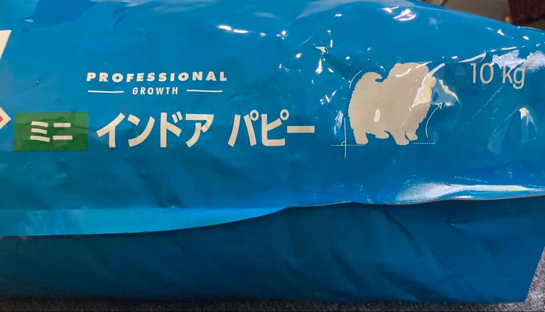 【ロイヤルカナン】ミニインドアパピー 10kg